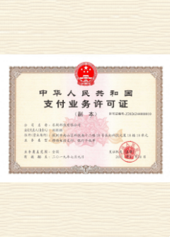 张湾荣誉证书